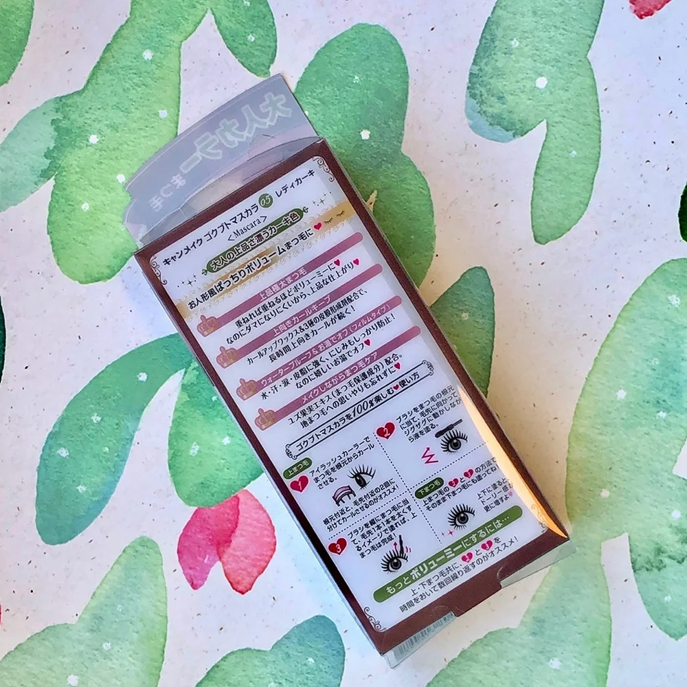 🫒 CANMAKE OLIVE GREEN GOKUBUTO CURLING MASCARA 05 LIMITED EDITION 🔥